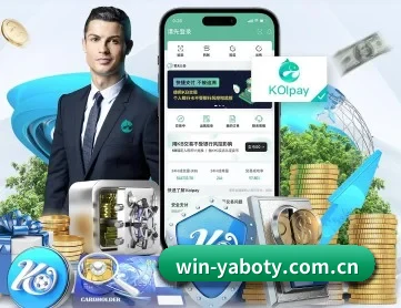 亚博官网 APP 深度功能